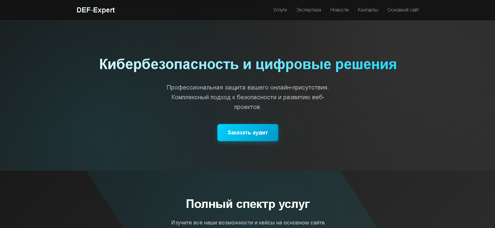 Пример работы 2