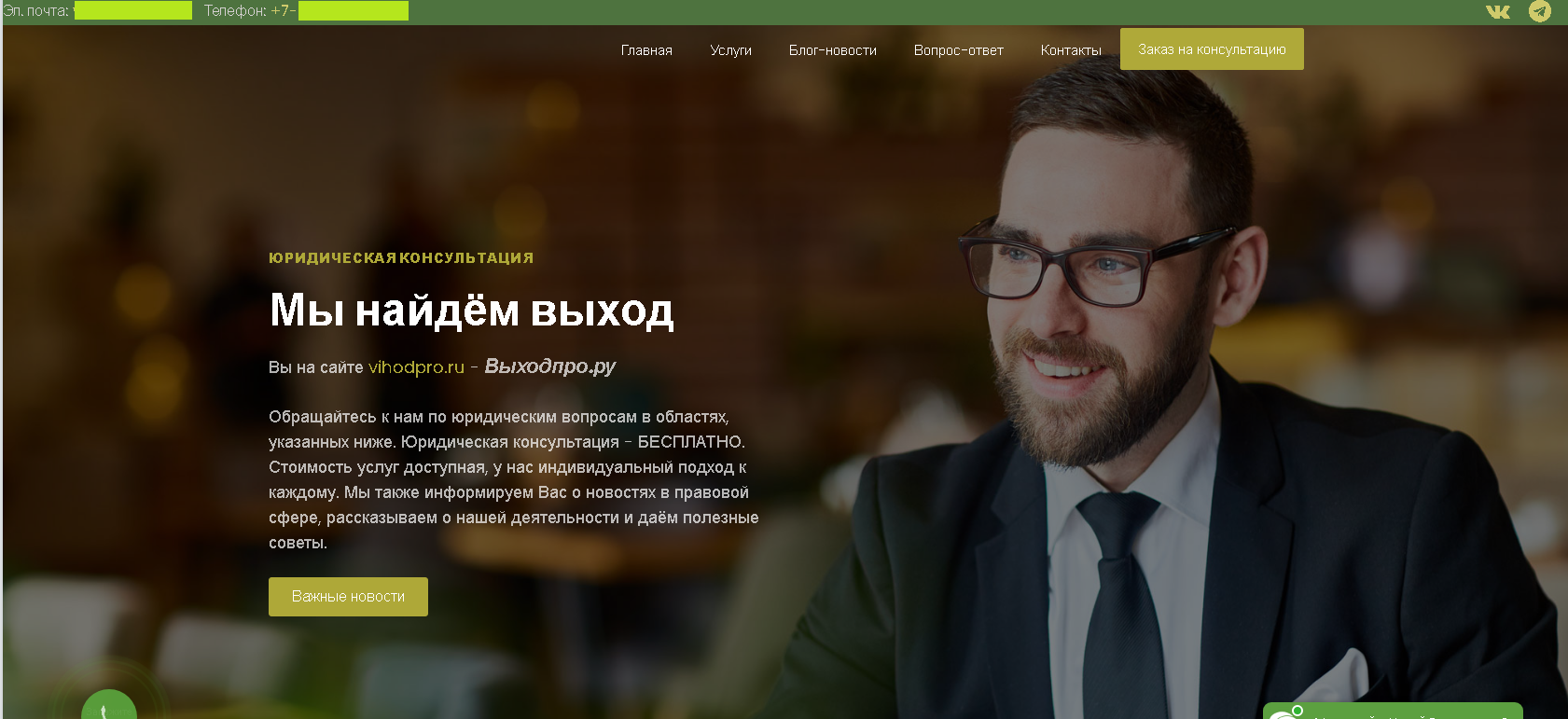 Пример работы 3